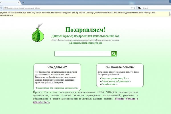 Darknet ссылки