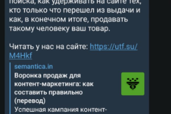 Ссылки даркнета