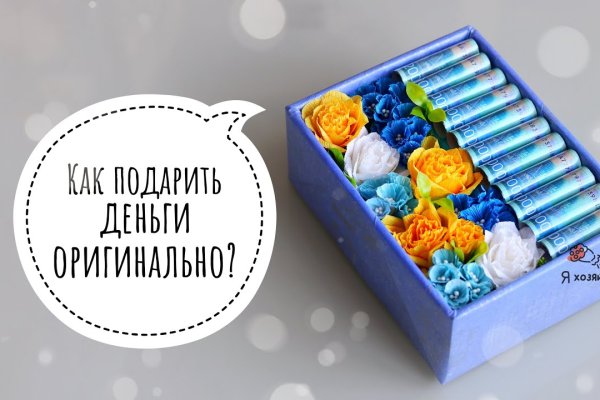 Кракен 2krnk