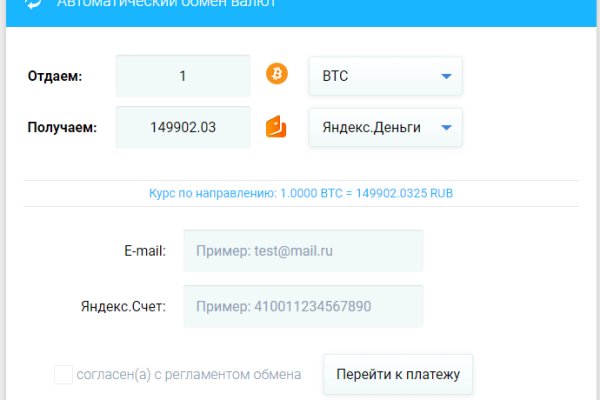 Кракен мониторинг ссылок kraken torion