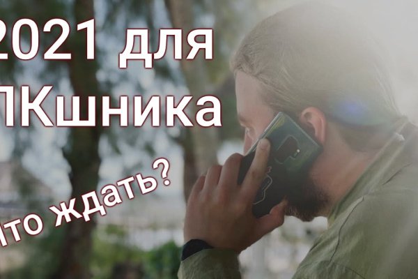 Кракен что там продают