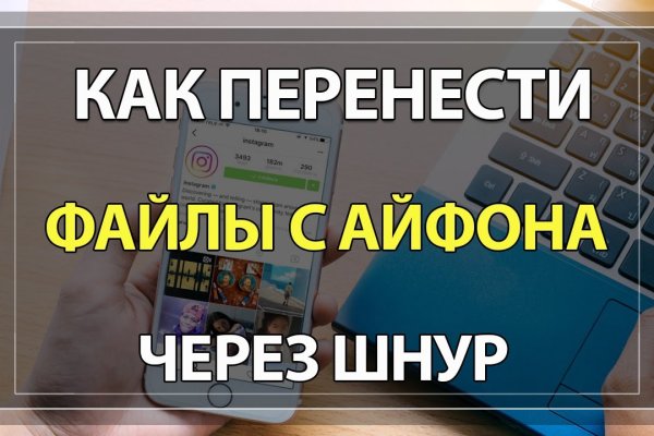 Как закинуть деньги на кракен