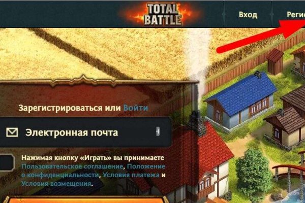 Не могу зайти на кракен