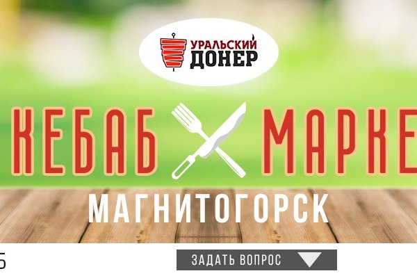 Кракен вход kr2web in