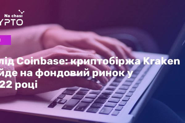 Кракен магазин ссылка