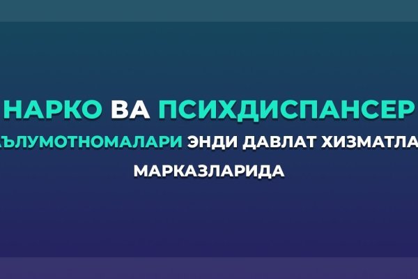 Kraken купить клад