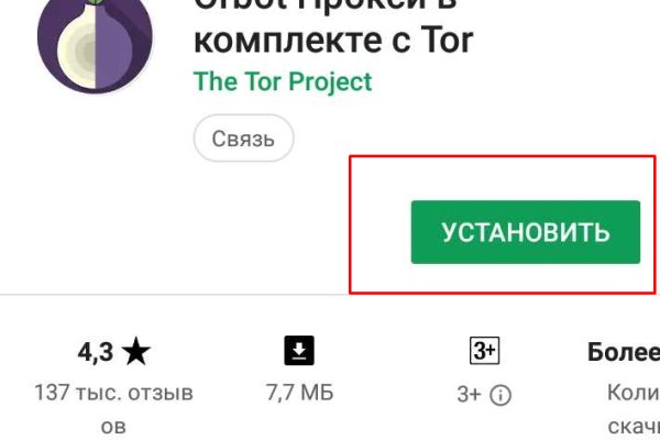 Kraken официальный сайт ссылка через tor