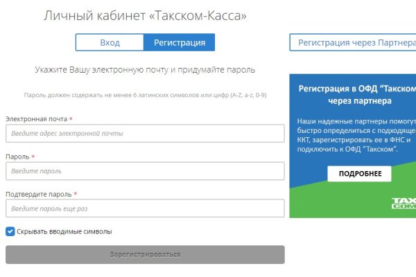 Кракен наркошоп