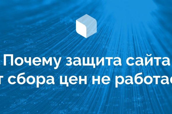 Сайт kraken darknet