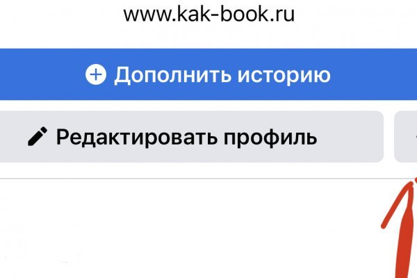 Кракен маркер даркнет