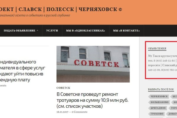 Даркнет сайт скачать