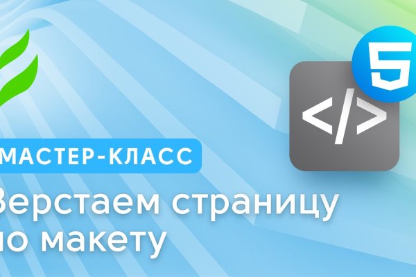Дарк нет кракен