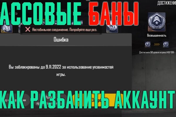 Как зайти на кракен через айфон
