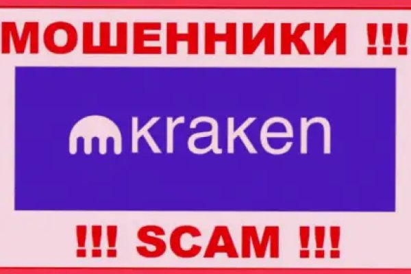 Kraken official