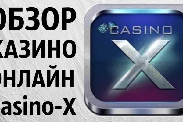 Проверенная ссылка кракен