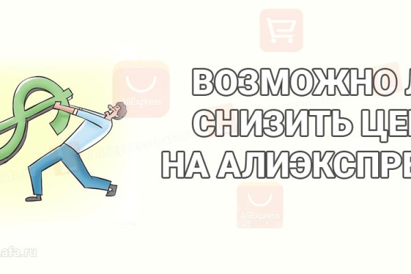 Ссылка на кракен kr2link co