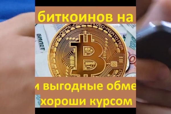 Кракен торговая kr2web in