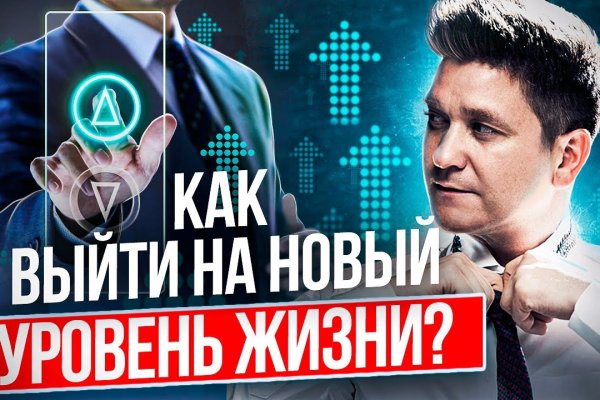 Кракен ссылка на рабочее зеркало