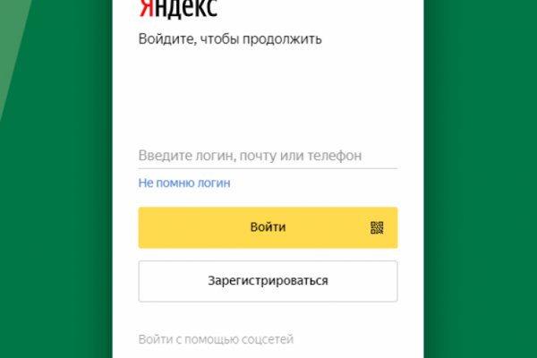 Кракен kr2web in маркетплейс ссылка