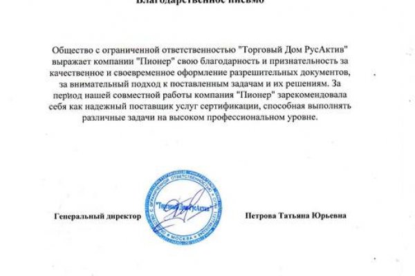 Кракен ссылка прокатис