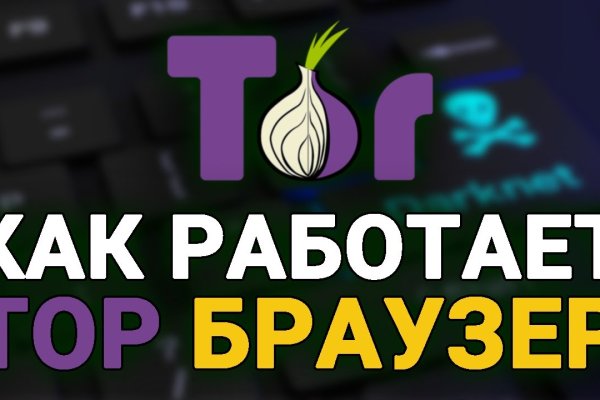 Кракен новый маркетплейс