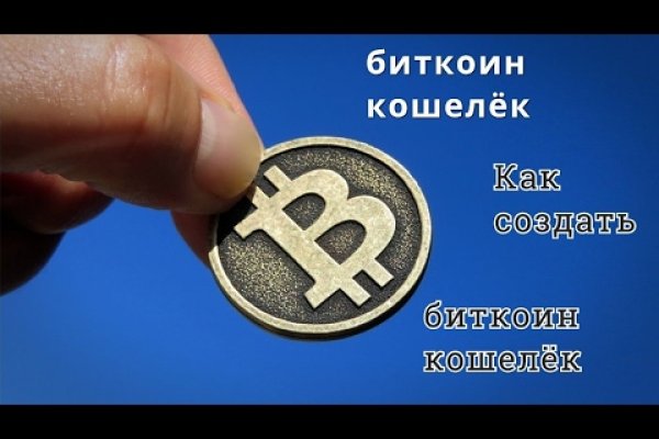 Кракен шоп зеркало