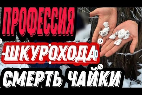 Что с кракеном сегодня сайт