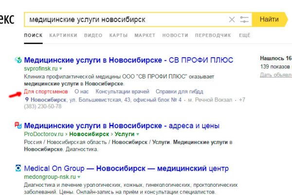 Кракен сайт вход kraken torion