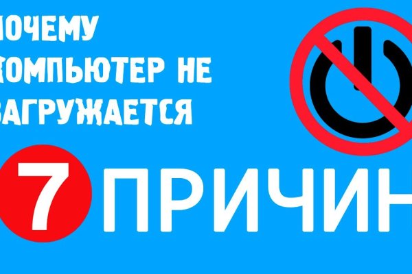 Кракен зеркало 2 веб
