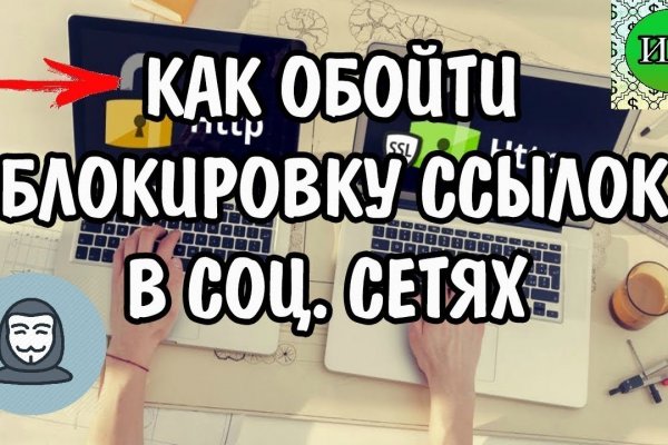 Kraken ссылка актуальная