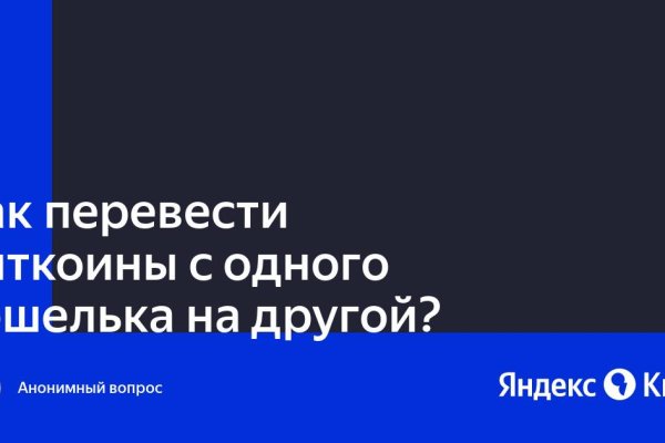 Как зарегистрироваться в кракен в россии