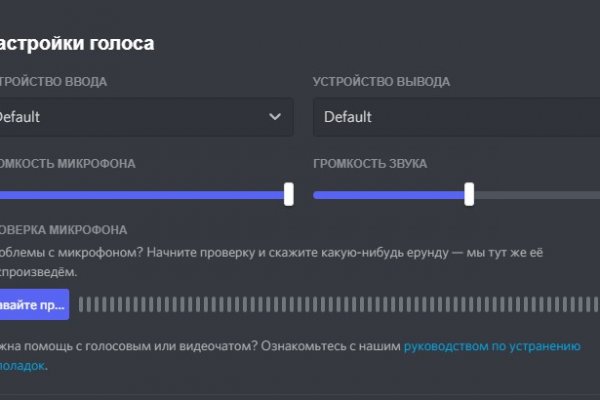 Кракен без тор