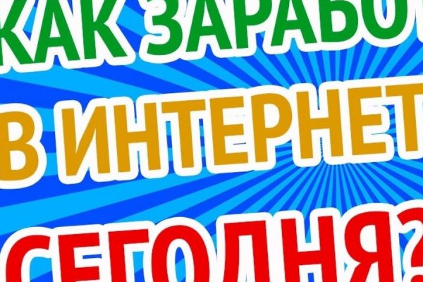 Кракен оф