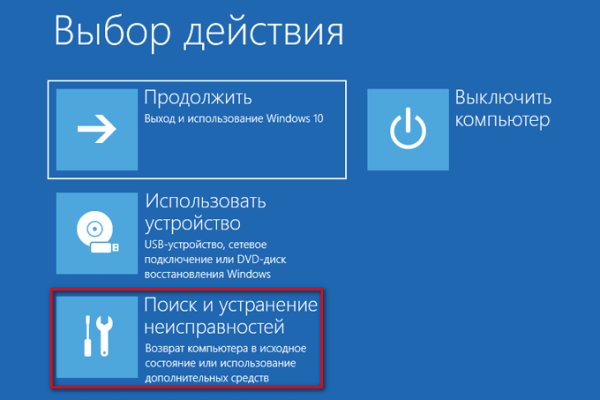 Кракен не работает сайт