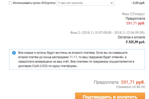 Кракен не работает