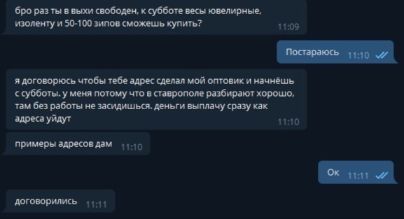 Кракен магазин kraken4am com