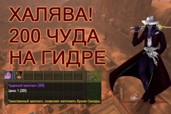 Официальный сайт даркнета