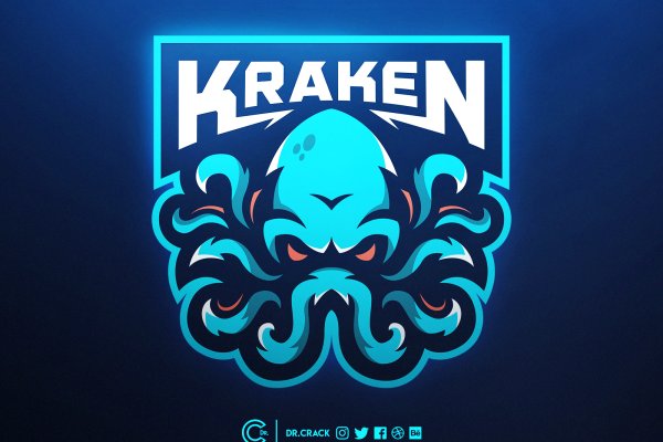 Kraken это что такое