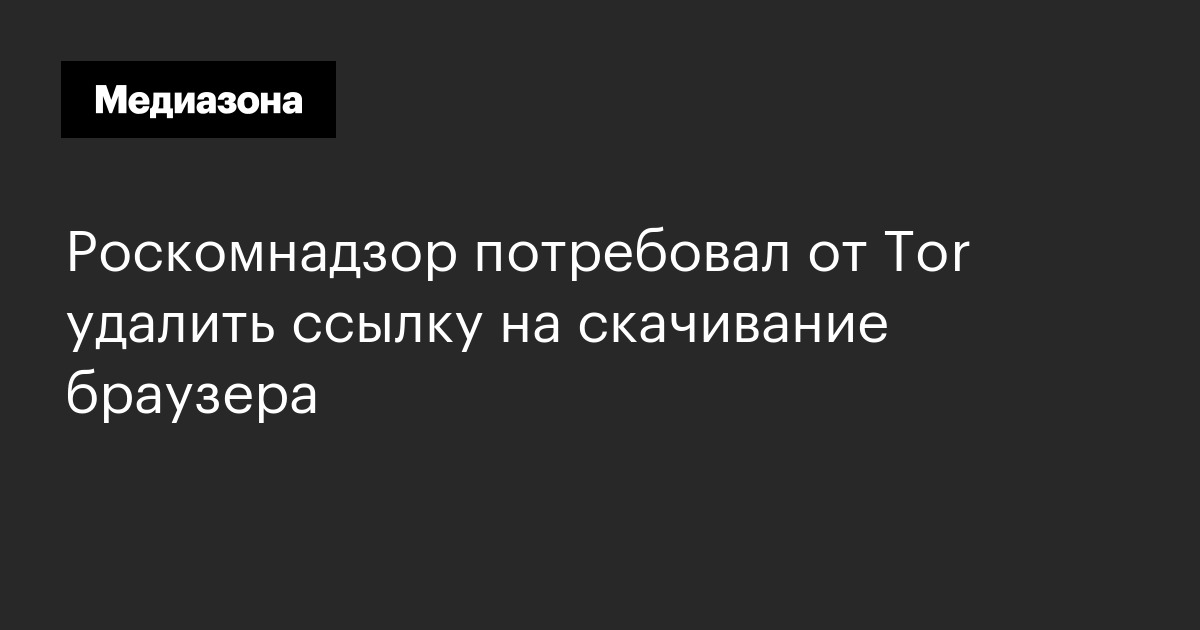 Кракен зеркало на сайт