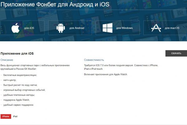 Кракен купить в москве порошок